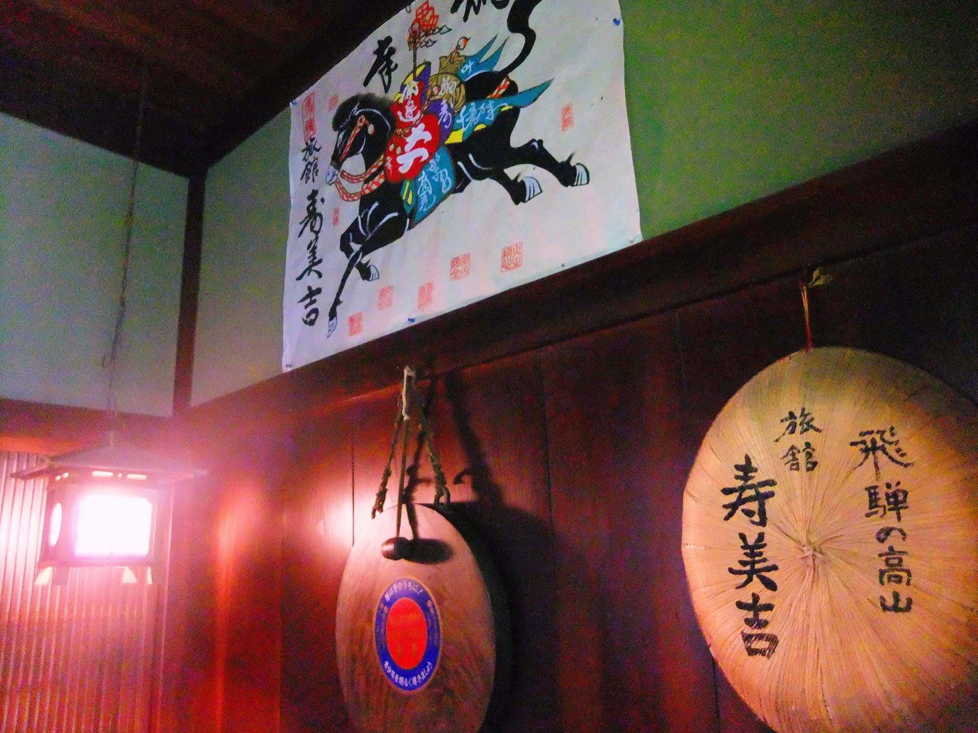 Sumiyoshi Ryokan Τακαγιάμα Εξωτερικό φωτογραφία